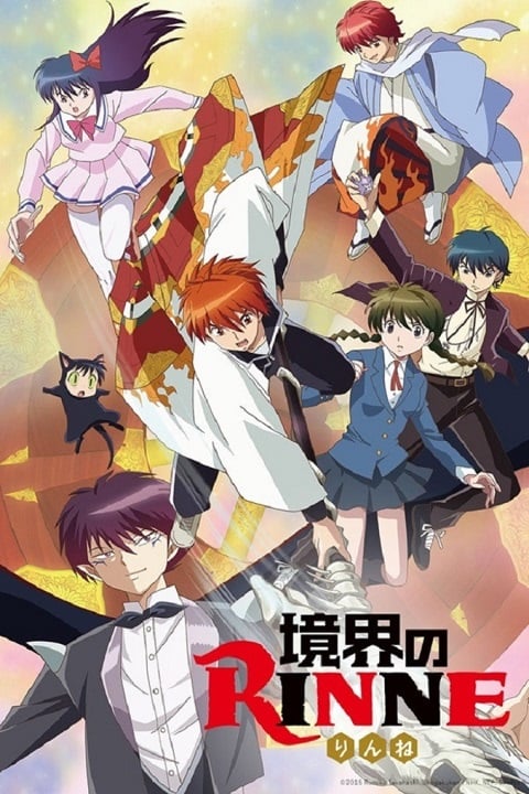 Kyoukai no Rinne ยมทูตชี้ทาง รินเนะ ภาค 1 ตอนที่ 1-25 ซับไทย