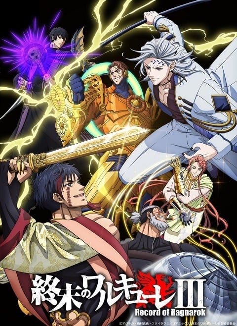 Record of Ragnarok 3 มหาศึกคนชนเทพ ภาค 3 ตอนที่ 1-15 พากย์ไทย