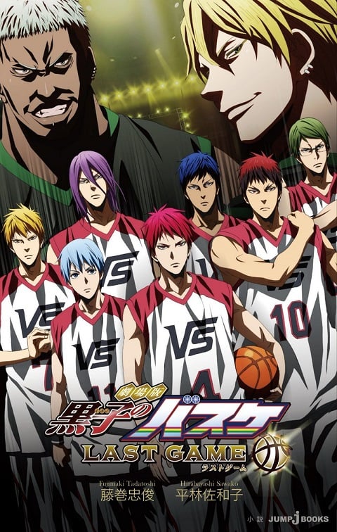 Kuroko no Basket The Movie Last Game คุโรโกะ โนะ บาสเก็ต เดอะมูฟวี่