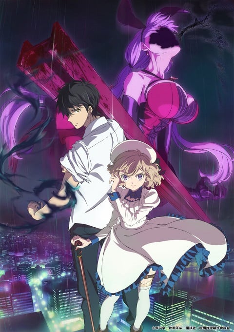Kyokou Suiri ไขปมปริศนาภูต ตอนที่ 1-12 ซับไทย
