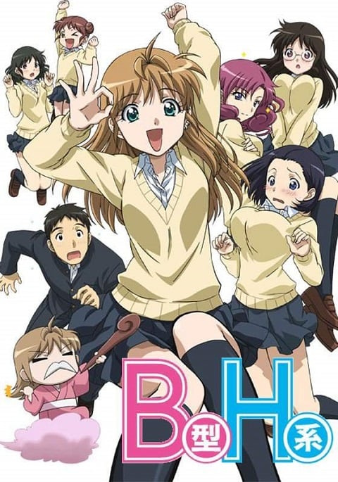 B-gata H-kei สาวน้อยเวอร์จิ้นอยากเป็นคลาสโนวี่ ตอนที่ 1-12 ซับไทย