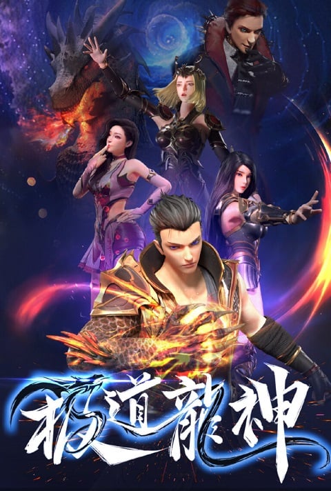 Rise of the Dragon ตอนที่ 1-41 ซับไทย