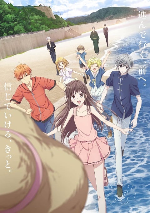 Fruits Basket Season 2 (2019) เสน่ห์สาวข้าวปั้น ภาค 2 ตอนที่ 1-25 ซับไทย