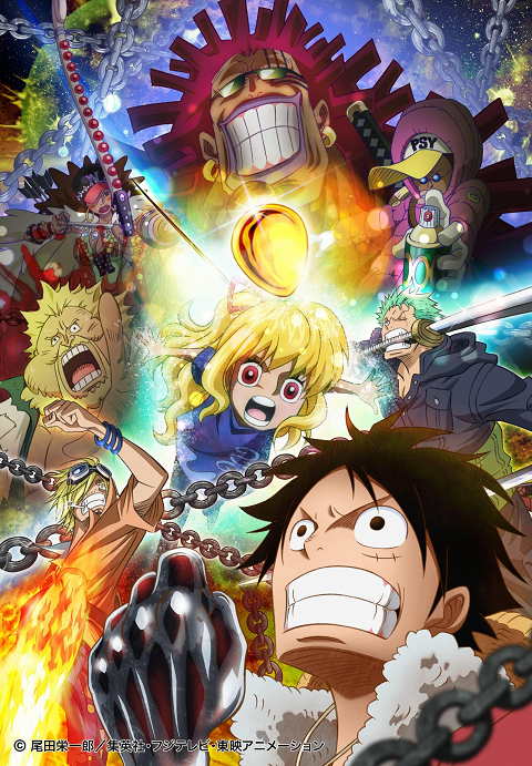 One Piece Heart of Gold วันพีช ฮาร์ทออฟโกลด์ พากย์ไทย The Movie
