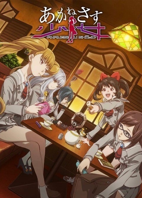 Akanesasu Shoujo ตอนที่ 1-3 ซับไทย