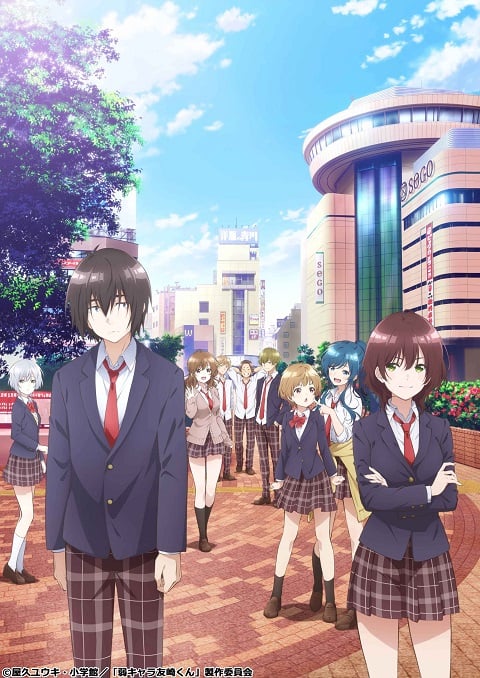 Jaku-Chara Tomozaki-kun เกมพลิกโฉมนายกระจอก ตอนที่ 1-13+OVA ซับไทย