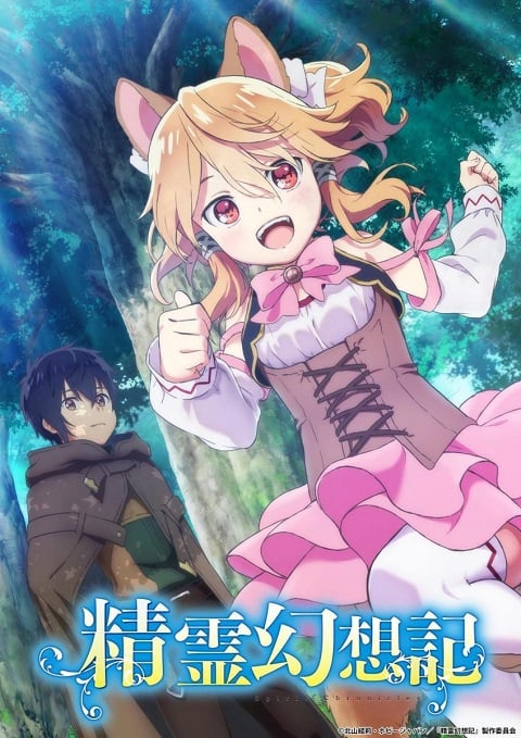 Seirei Gensouki ตำนานวิญญาณแฟนซี ตอนที่ 1-12 ซับไทย