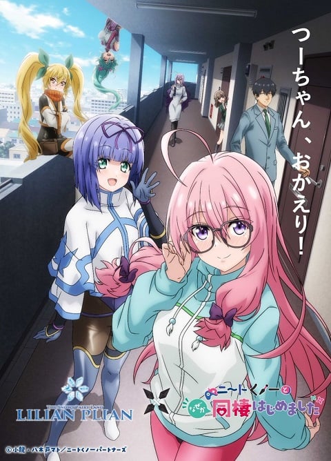 NEET Kunoichi to Nazeka Dousei Hajimemashita ผมต้องอยู่กับนินจานีทโอตาคุ! ตอนที่ 1-13 ซับไทย