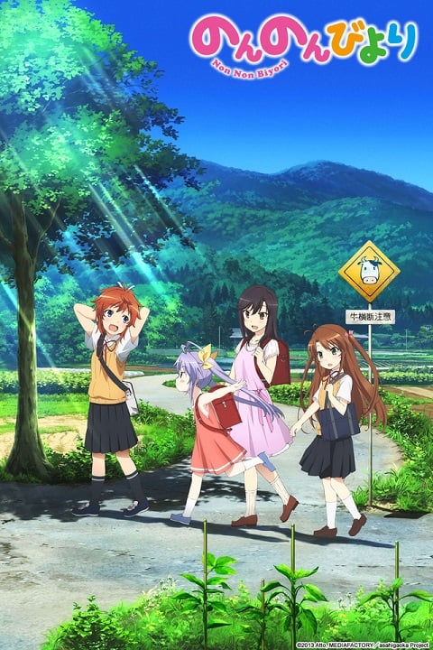 Non Non Biyori สาวใสหัวใจบ้านทุ่ง ภาค 1 ตอนที่ 1-12 +OVA ซับไทย