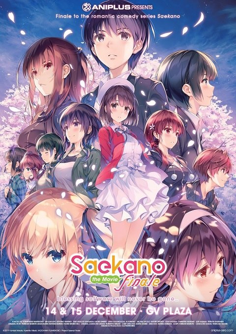Saenai Heroine no Sodatekata Fine The Movie วิธีปั้นสาวบ้านให้มาเป็นนางเอกของผม เดอะมูฟวี่ ซับไทย