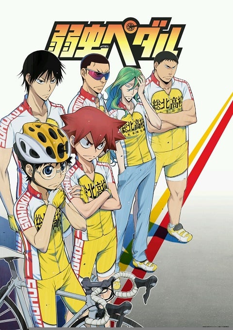Yowamushi Pedal โอตาคุน่องเหล็ก ภาค 1 ตอนที่ 1-38 ซับไทย