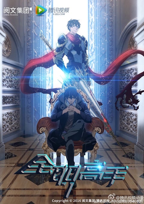 Quan Zhi Gao Shou The King's Avatar ภาค 1 ตอนที่ 1-12 ซับไทย
