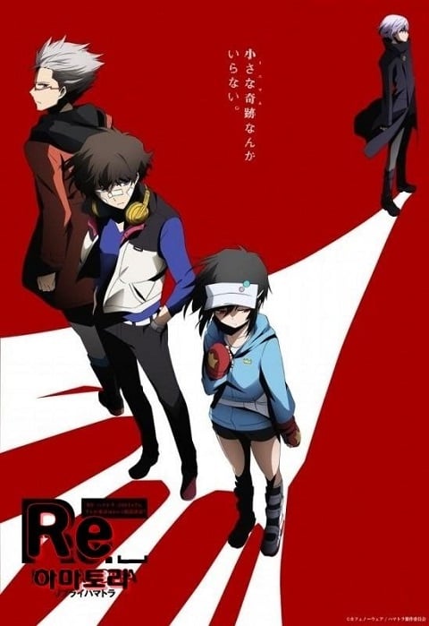 Re - Hamatora ภาค 2 ตอนที่ 1-12 ซับไทย