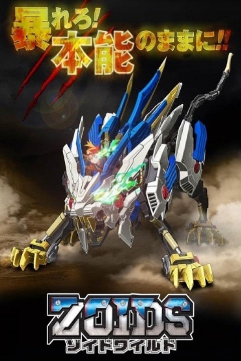 Zoids Wild ซอยด์ หุ่นรบไดโนเสาร์ ภาค5 ตอนที่ 1-6 ซับไทย