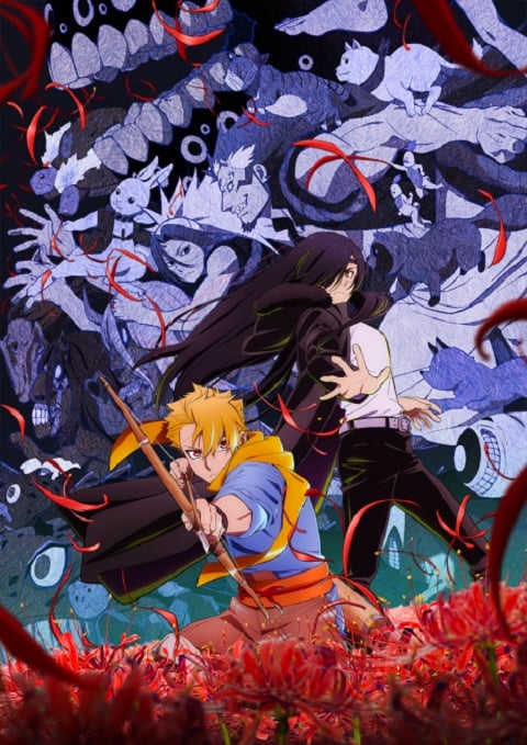 Yomi no Tsugai ยมลแห่งยมโลก ตอนที่ 1-2 ซับไทย