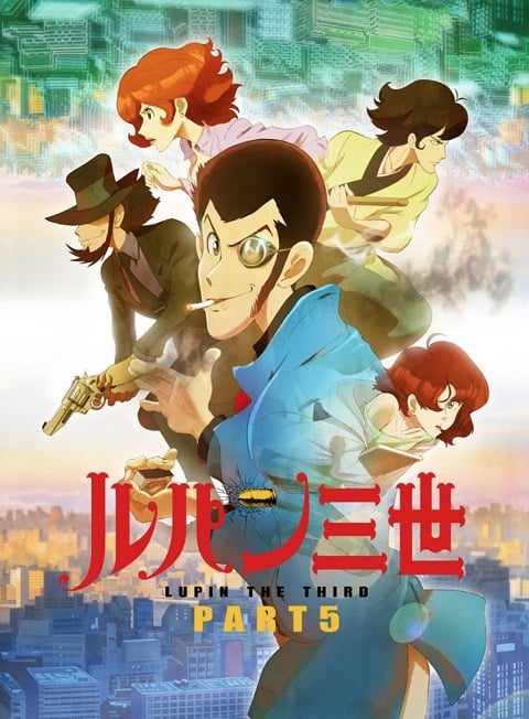 Lupin III ลูแปง ภาค 1-2 ตอนที่ 1-50 ซับไทย (ครบทุกตอน)