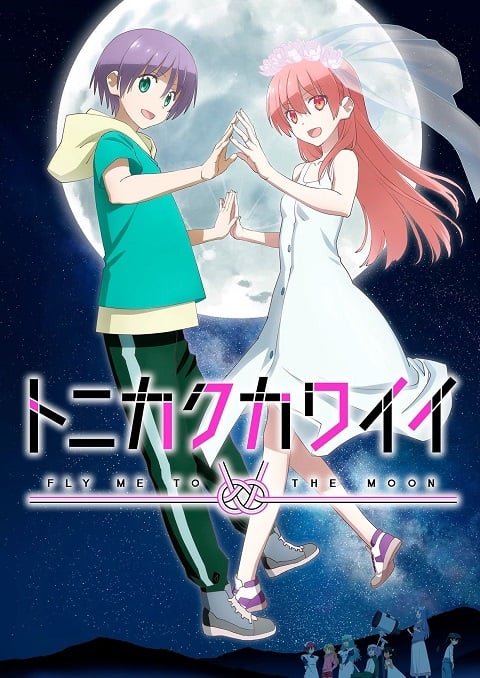 Tonikaku Kawaii 2 จะยังไงภรรยาผมก็น่ารัก ภาค 2 ตอนที่ 1-12+ONA ซับไทย