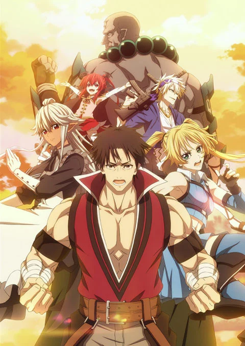 Shinmai Ossan Bouken-sha, Saikyou Party ni Shinu Hodo Kitaerarete Muteki ni Naru. ตาลุงนักผจญภัยมือใหม่ ฝึกโหดจนไร้เทียมทานกับปาร์ตี้ในตำนานขั้นเทพ ตอนที่ 1-12 ซับไทย