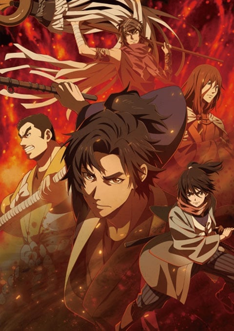 Hikuidori Ushuboro Tobigumi วิหคกินเพลิง หน่วยพิทักษ์เพลิงแห่งเอโดะ ตอนที่ 1-11 ซับไทย