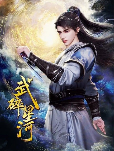 Wu Sui Xinghe (Martial Shattered Galaxy) พลังยุทธ์ทำลายดาราจักร ตอนที่ 1-60 ซับไทย