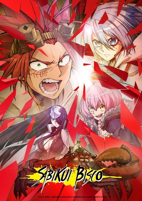Sabikui Bisco บิสโก้ นรชนคนโคตรเห็ด ตอนที่ 1-12 พากย์ไทย