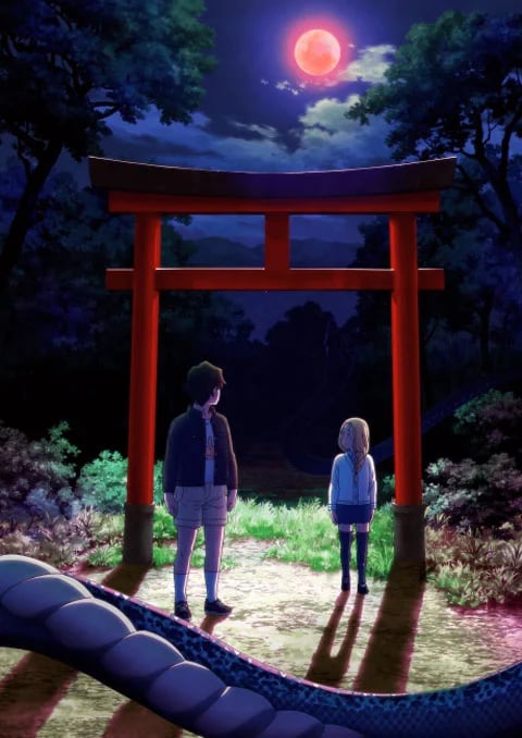 Reiwa no Dara-san คุณดาระ ตำนานยุคเรวะ ตอนที่ 1-2 ซับไทย
