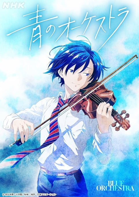 Ao no Orchestra ออเคสตราบรรเลงฝัน ตอนที่ 1-22 ซับไทย