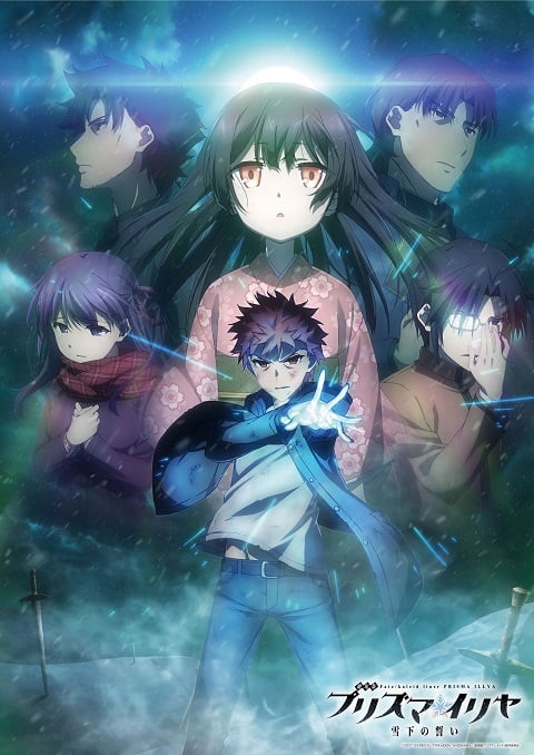 Fate kaleid liner Prisma Illya Sekka no Chikai ซับไทย The Movie