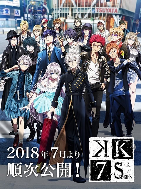 K Project Movie Missing Kings การหายตัวไปของราชา ซับไทย The Movie