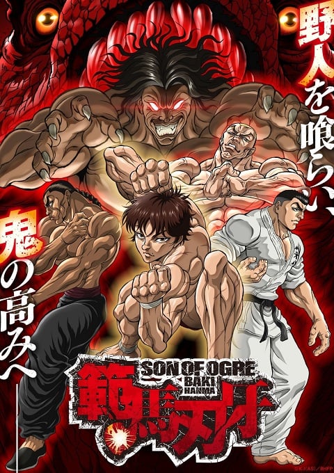 Hanma Baki Son of Ogre Season 2 ฮันมะ บากิ ภาค 2 ตอนที่ 1-13 ซับไทย