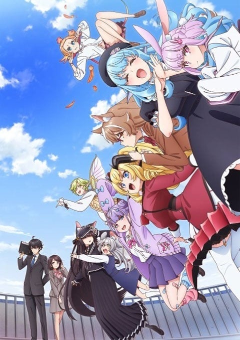 Jingai Kyoushitsu no Ningengirai Kyoushi ห้องเรียนต่างสายพันธุ์ ของอาจารย์ผู้เกลียดมนุษย์ ตอนที่ 1-13 ซับไทย