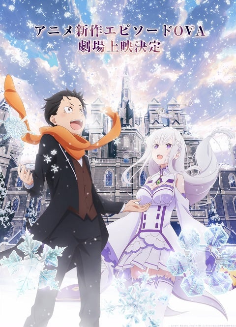 Re:Zero Memory Snow รีเซทชีวิต ฝ่าวิกฤตต่างโลก OVA ซับไทย
