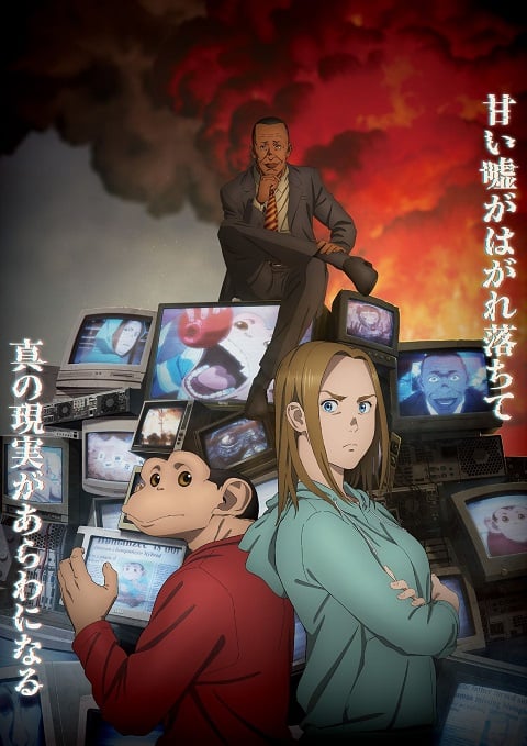 Darwin Jihen ดาร์วิน พันธุ์อุบัติใหม่ ตอนที่ 1-13 ซับไทย