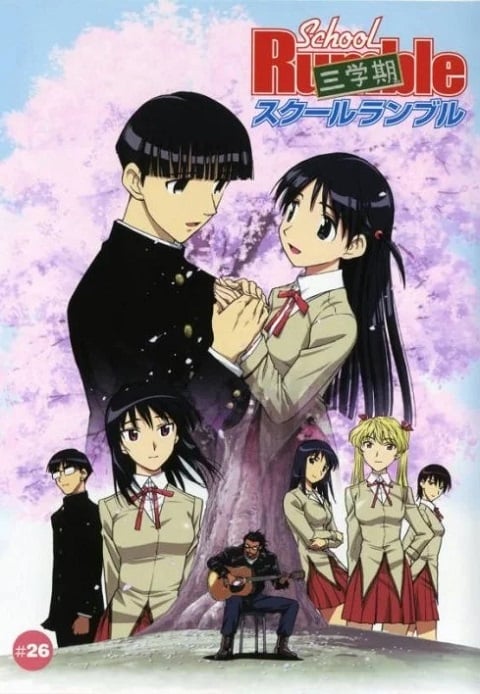 School Rumble San Gakki ภาค 3 สูตรรักฉบับนักเรียน ตอนที่ 1-2 ซับไทย