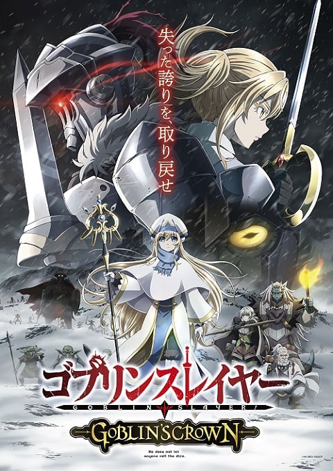 Goblin Slayer Goblins Crown ซับไทย The Movie