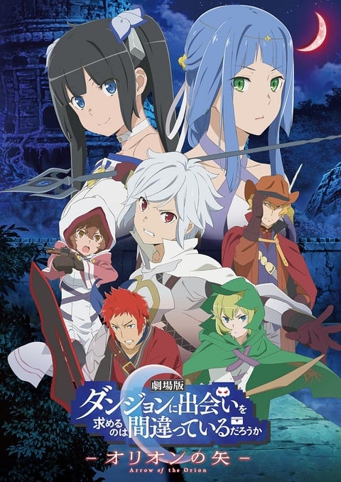 DanMachi The Movie - Arrow of the Orion