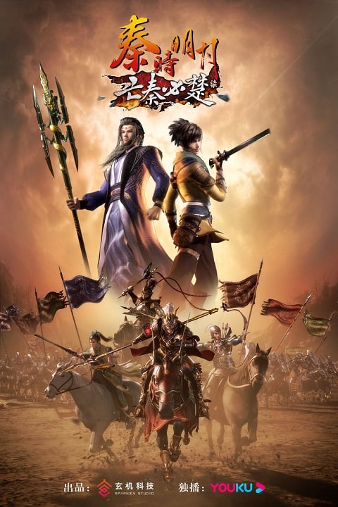 Qin's Moon (The Legend of Qin) ตำนานราชวงศ์ฉิน ตอนที่ 1-2 ซับไทย