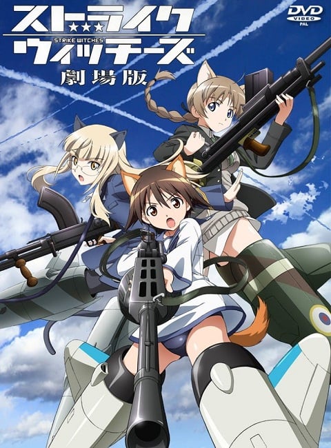Strike Witches Movie สไตรค์ วิทช์ The Movie ซับไทย