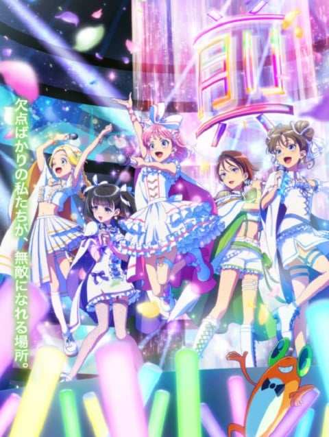 Maebashi Witches ตอนที่ 1-12 ซับไทย