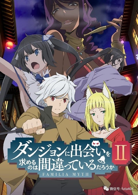 DanMachi พบรักในดันเจี้ยน ภาค 2 ตอนที่ 0-12 ซับไทย