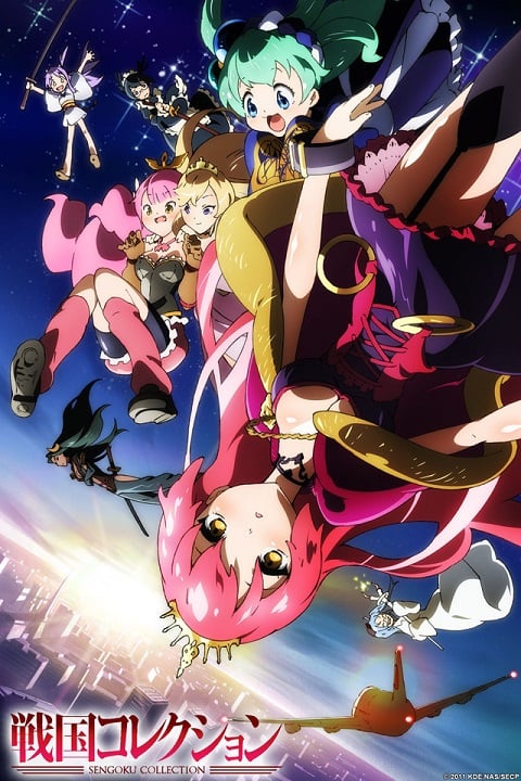 Sengoku Collection ตอนที่ 1-2 ซับไทย