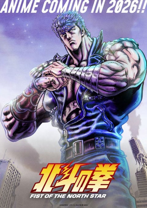 Hokuto no Ken: Fist of the North Star (2026) ฤทธิ์หมัดดาวเหนือ  ตอนที 1-10 ซับไทย