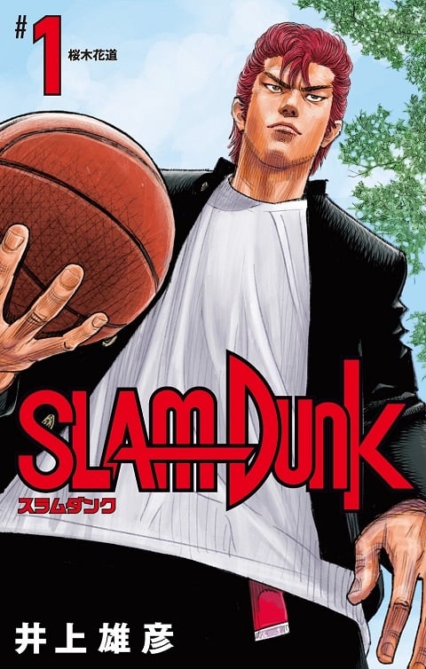 Slam Dunk สแลมดังก์ ตอนที่ 1-101 พากย์ไทย (ครบทุกตอน)