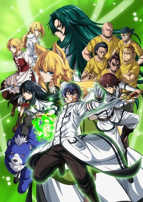 Chiyu Mahou no Machigatta Tsukaikata เวทรักษาที่ไหนเขาใช้กันแบบนี้ ตอนที่ 1-13 ซับไทย