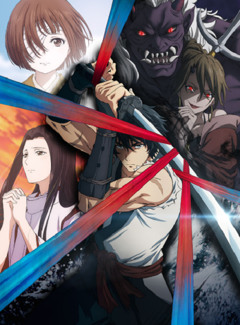 Sword of the Demon Hunter: Kijin Gentosho ลำนำโศกอสุรฆาต ตอนที่ 1-24 ซับไทย