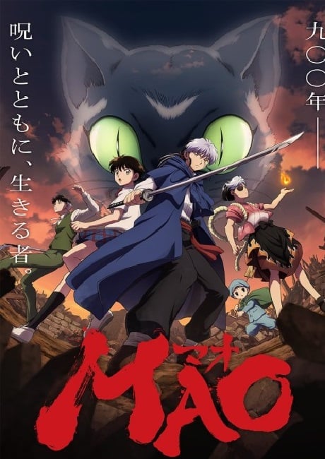 MAO หาญสู้พลิกชะตาอาถรรพณ์ ตอนที่ 1-2 ซับไทย