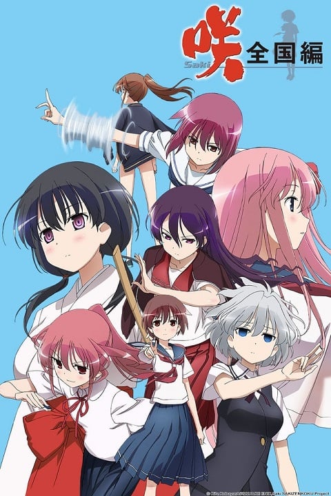 Saki Zenkoku hen เซียนสาวไพ่นกกระจอ ภาค 3 ตอนที่ 1-13 ซับไทย