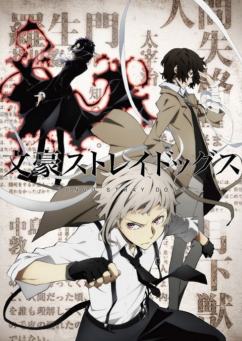 Bungou Stray Dogs ภาค 1-2 ตอนที่ 1-25+OVA ซับไทย