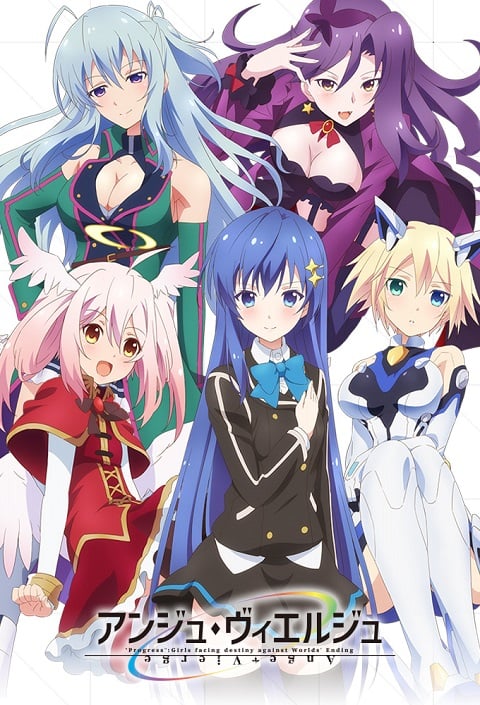 Ange Vierge ตอนที่ 1-12 ซับไทย