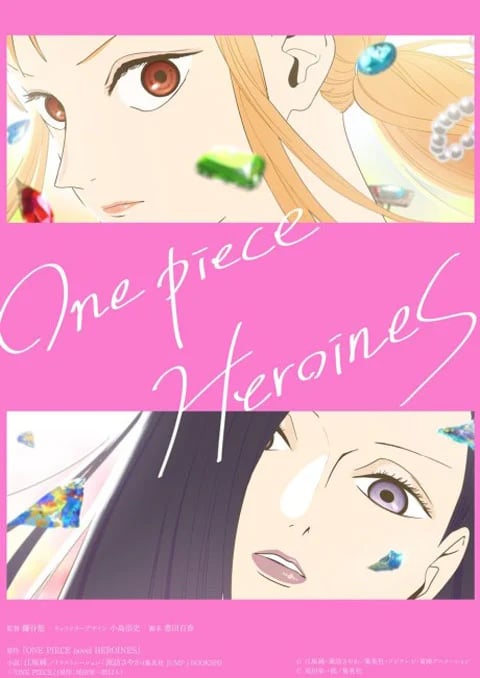 ONE PIECE HEROINES วันพีซ เหล่าวีรสตรี ตอนที่ 1-2 ซับไทย
